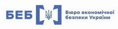 БЕБ на Київщині забезпечило відшкодування 4,3 млн грн несплачених податків відомим імпортером автозапчастин